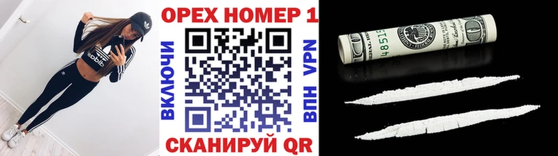 Купить наркотик Дивногорск Амфетамин Конопля Меф мяу мяу Героин Лсд 25 ГАШИШ A-PVP
