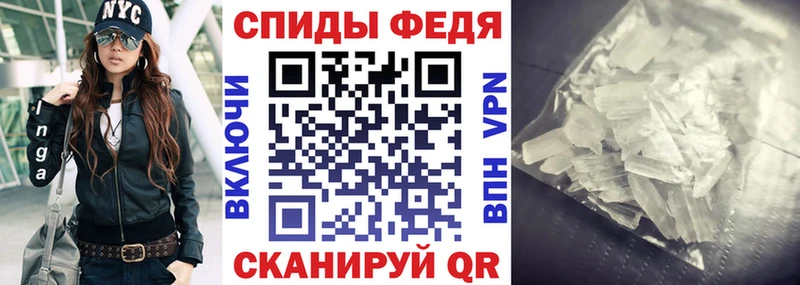 АМФ VHQ  закладки  Дивногорск 