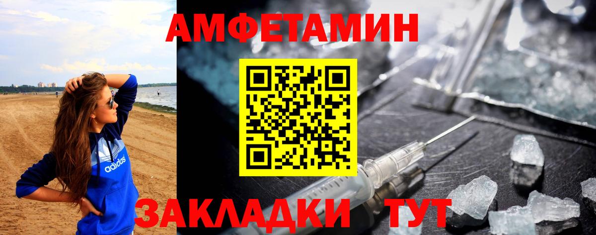 Амфетамин 98% Дивногорск