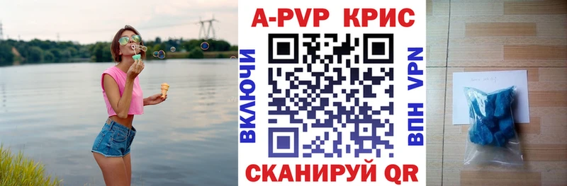 Alfa_PVP СК КРИС Дивногорск