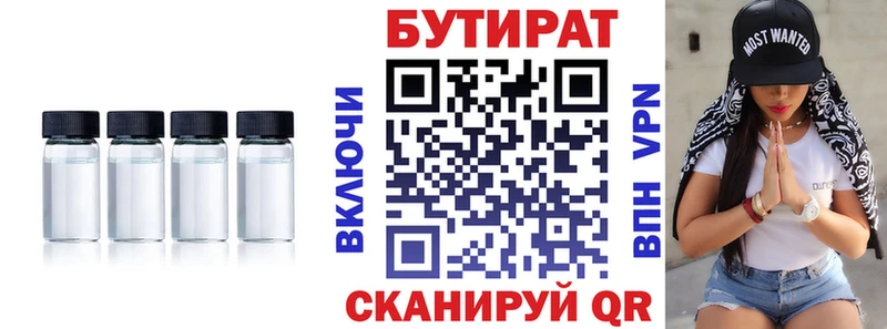 blacksprut маркетплейс  магазин продажи   Дивногорск  Бутират вода 