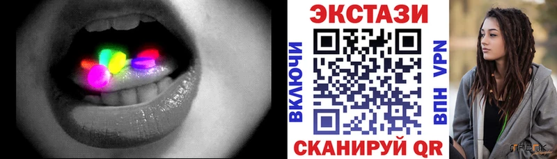 ЭКСТАЗИ 280мг  купить наркоту  Дивногорск 