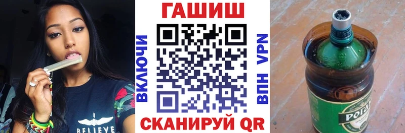 ГАШИШ убойный закладки Дивногорск