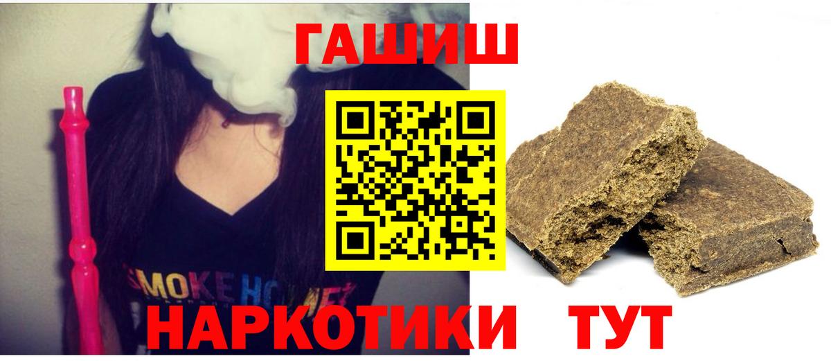Дивногорск  ГАШИШ Ice-O-Lator  ГАШИШ хэш  ГАШИШ  Вход с VPN 