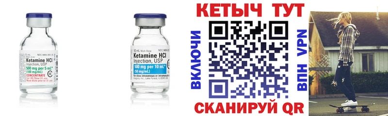 Кетамин VHQ  KRAKEN tor  Дивногорск 
