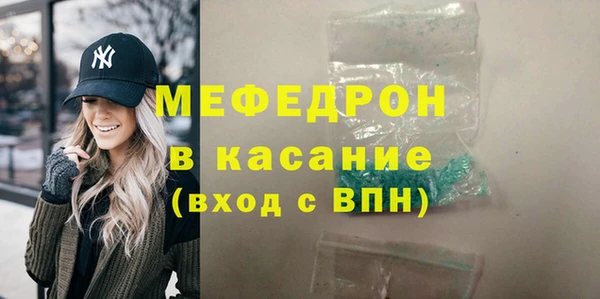 прущие грибы Гусиноозёрск