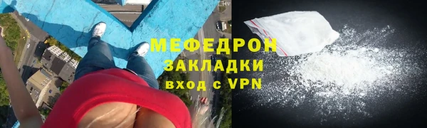 мдпв Гусь-Хрустальный