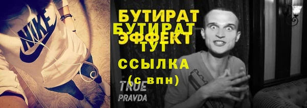мдпв Гусь-Хрустальный