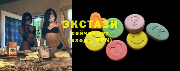 прущие грибы Гусиноозёрск