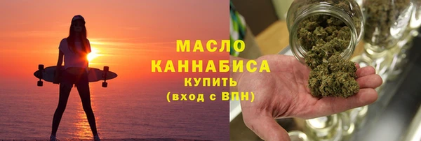 прущие грибы Гусиноозёрск