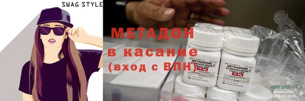меф Саяногорск