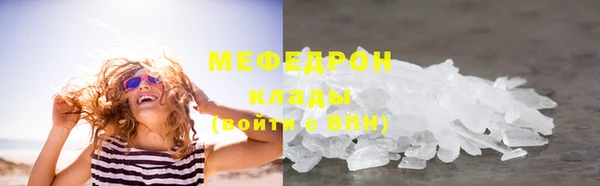 дистиллят марихуана Сафоново