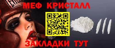 прущие крисы Кунгур