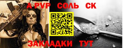 прущие крисы Кунгур