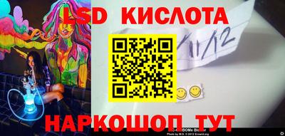 прущие крисы Кунгур