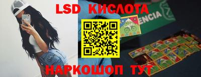 прущие крисы Кунгур