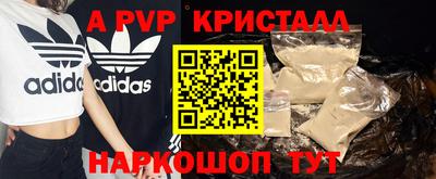 прущие крисы Кунгур