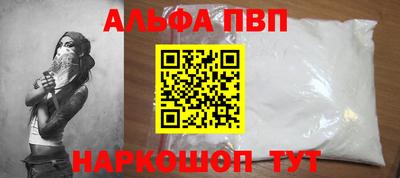 шишки Кумертау