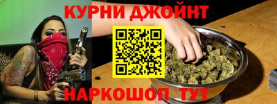 шишки Кумертау
