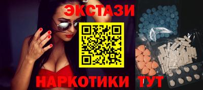 ECSTASY Кулебаки