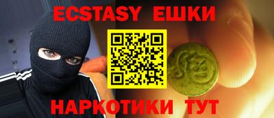 шишки Кумертау