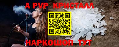 прущие крисы Кунгур