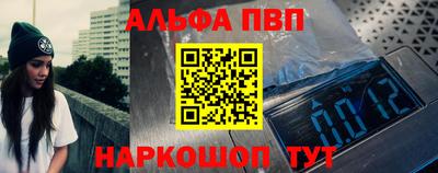 шишки Кумертау