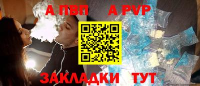 шишки Кумертау