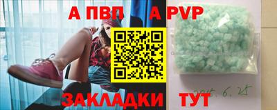 шишки Кумертау