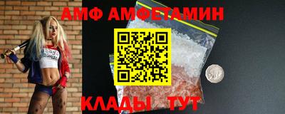 прущие крисы Кунгур