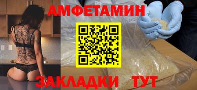 прущие крисы Кунгур