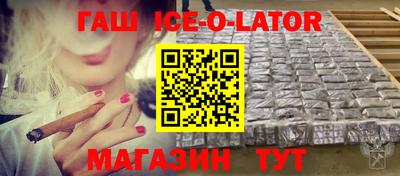 прущие крисы Кунгур