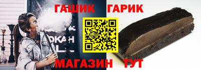 прущие крисы Кунгур