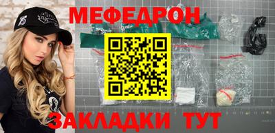 шишки Кумертау