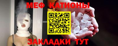 шишки Кумертау