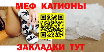 прущие крисы Кунгур