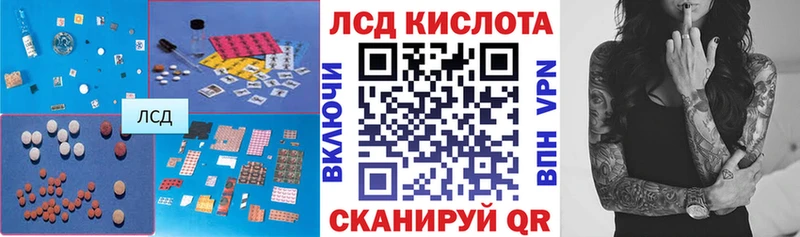 ЛСД экстази кислота  Дивногорск 