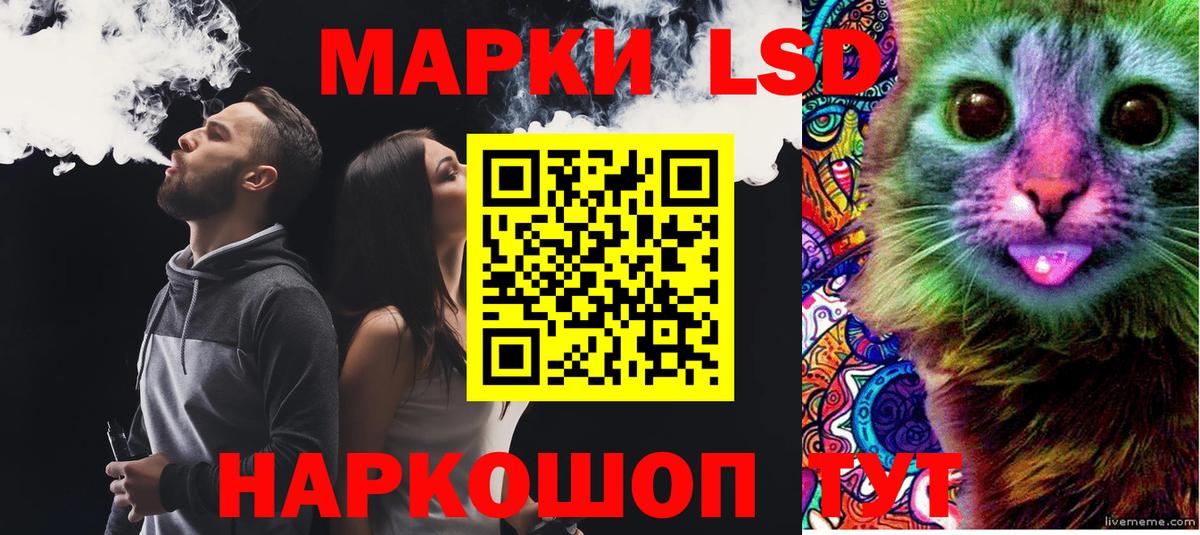 Дивногорск  гидра вход  Вход с VPN  Лсд 25 экстази ecstasy 