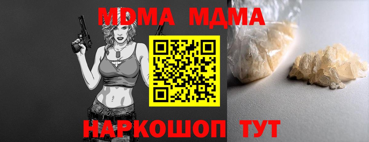 Меф Дивногорск