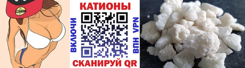 МЯУ-МЯУ VHQ  дарнет шоп  hydra как зайти  Дивногорск 