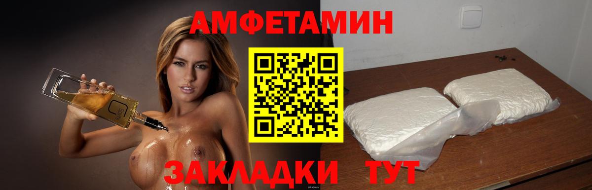 Метамфетамин витя Дивногорск