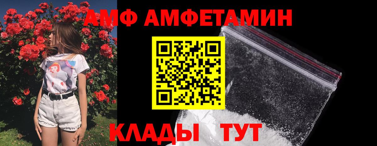 Метамфетамин  Первитин мет  Дивногорск  Вход с VPN  Первитин мет 
