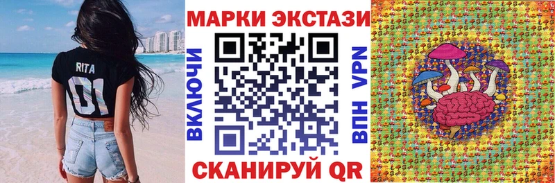 Марки 25I-NBOMe 1,8мг  Дивногорск 