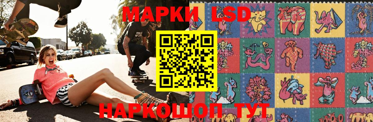 Марки N-bome 1500мкг  Марки N-bome 1500мкг  Дивногорск  Вход с VPN 