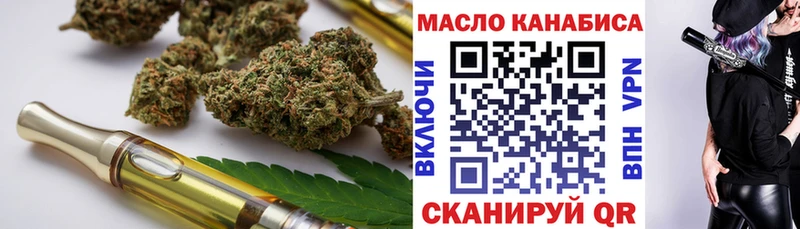 сколько стоит  Дивногорск  Дистиллят ТГК жижа 