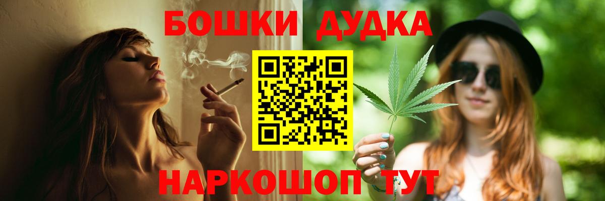 Бошки марихуана индика  МАРИХУАНА AK-47  Вход с VPN  Шишки марихуана Ganja  Конопля Ganja  Дивногорск 